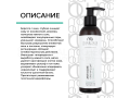 Mesaltera Anti Acne Cleansing Gel, 200мл