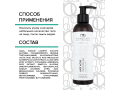Mesaltera Anti Acne Cleansing Gel, 200мл