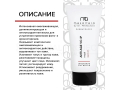 Mesaltera Anti Age Mask VC-IP, 50мл