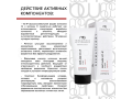 Mesaltera Anti Age Mask VC-IP, 50мл