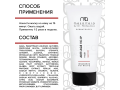 Mesaltera Anti Age Mask VC-IP, 50мл