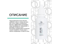 Mesaltera Anti Acne Drying Lotion, 30мл