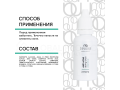 Mesaltera Anti Acne Drying Lotion, 30мл