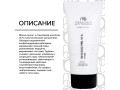 Mesaltera Glycolic Peel Mask 10%, 200мл