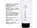 Mesaltera Glycolic Peel Mask 10%, 200мл
