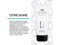 Mesaltera Anti Acne Mask, 50 мл