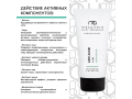 Mesaltera Anti Acne Mask, 50 мл