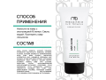 Mesaltera Anti Acne Mask, 50 мл