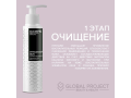 G-DERM KIT Acne