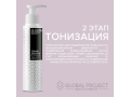 G-DERM KIT Acne