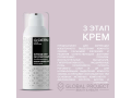 G-DERM KIT Acne