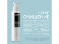 G-DERM KIT Moisturizing
