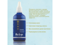 ELIOKAP Botanical Replumping Compound