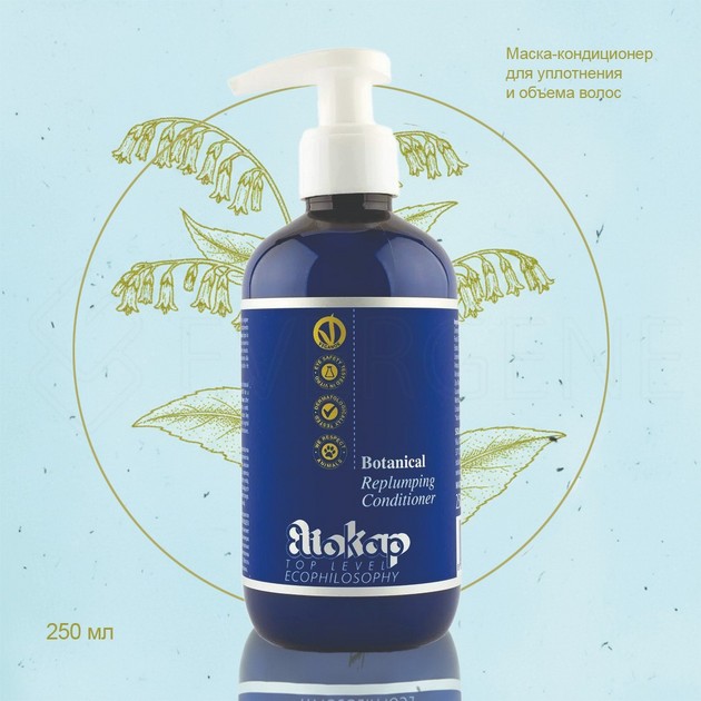 ELIOKAP Botanical Replumping Conditioner, 250 мл
