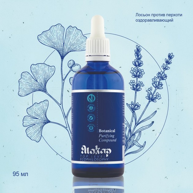 ELIOKAP Botanical Purifying Compound