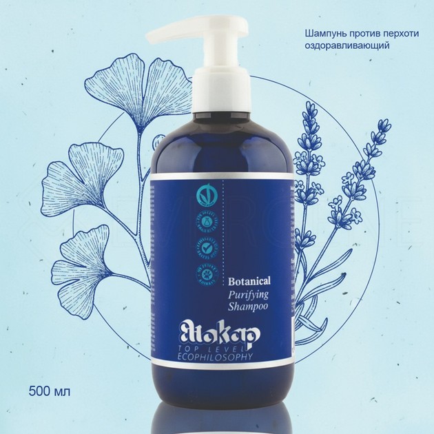ELIOKAP Botanical Purifying Shampoo, 500 мл