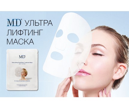 MD Ультра лифтинг маска для лица и шеи