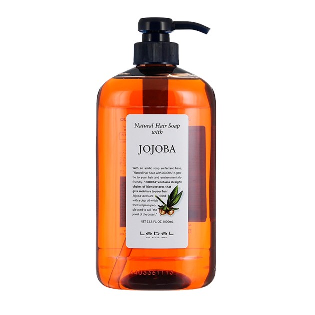 NHS Jojoba, 1000 мл