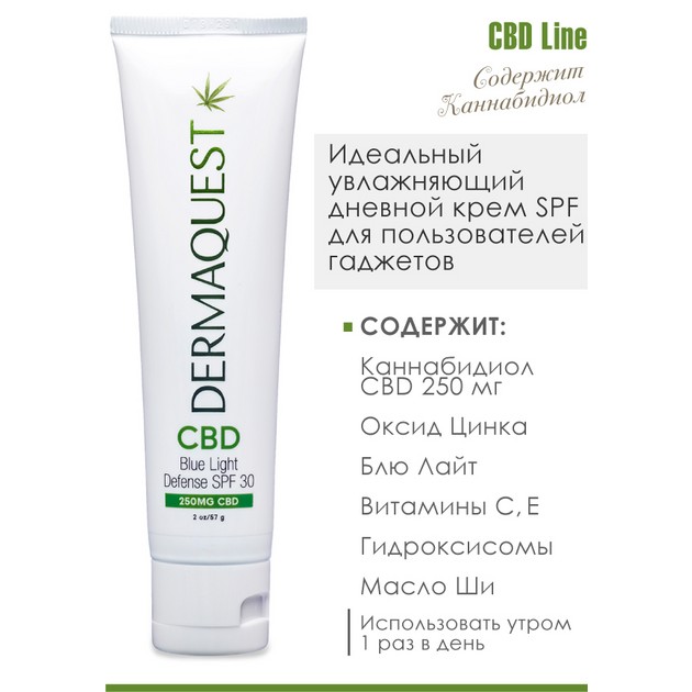 DermaQuest CBD Blue Light Defense SPF 30