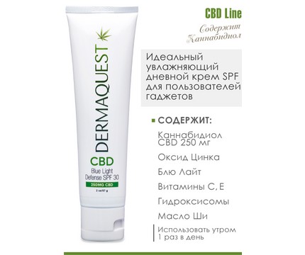 DermaQuest CBD Blue Light Defense SPF 30
