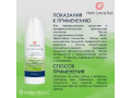 MCP Restore Cream, 50мл