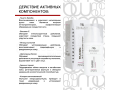 Mesaltera Keladerm Anti Couperose