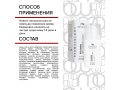 Mesaltera Keladerm Anti Couperose