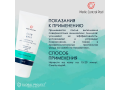 MCP Glow Mask, 50мл