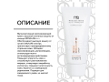 Mesaltera Proage Sunblock SPF 50+