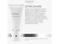 Forlle'd Hyalogy Deep Purifying Mask