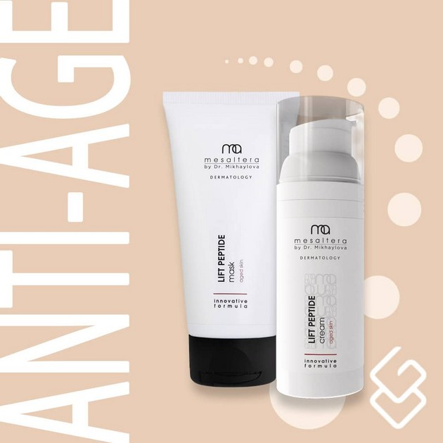Mesaltera Набор Lift Peptide