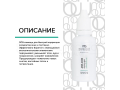 Mesaltera Anti Acne Drying Gel, 30мл