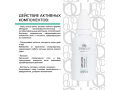 Mesaltera Anti Acne Drying Gel, 30мл