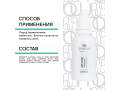 Mesaltera Anti Acne Drying Gel, 30мл