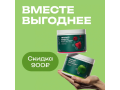 Colla Gen Набор из 2 коллагена со вкусом Малина, Яблоко