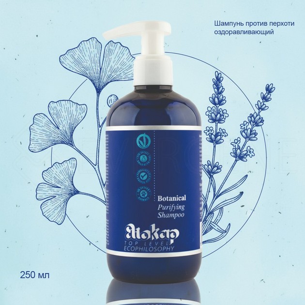 ELIOKAP Botanical Purifying Shampoo, 250 мл