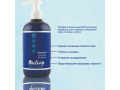 ELIOKAP Botanical Purifying Shampoo, 250 мл