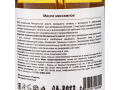 ResedaOdor Massage Oil for face and body, 300мл