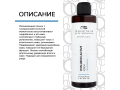 Mesaltera Hyaluron Active Lotion, 195мл