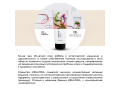 Mesaltera Hyaluron Active Lotion, 195мл