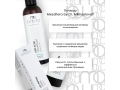Mesaltera Hyaluron Active Lotion, 195мл