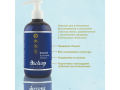 ELIOKAP Botanical Replumping Shampoo, 500 мл
