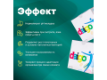 Daigo Medical Drop, 10мл - 30
