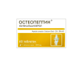 Остеопептин