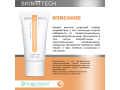Skin Tech Blending Bleaching Cream, 50мл