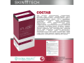 Skin Tech  IPLASE Cream, 50мл