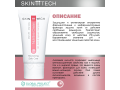 Skin Tech Nutritive Cream, 50мл