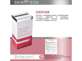 Skin Tech Nutritive Cream, 50мл
