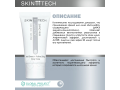 Skin Tech ACTILIFT, 50мл