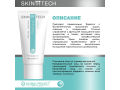 Skin Tech Purifying Cream